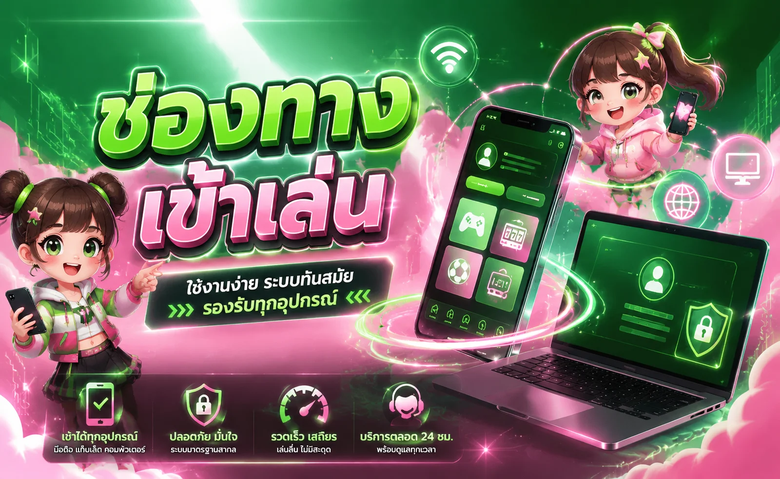 สล็อตเว็บตรง NAKA GAME รวมค่ายเกมดังครบทุกค่าย